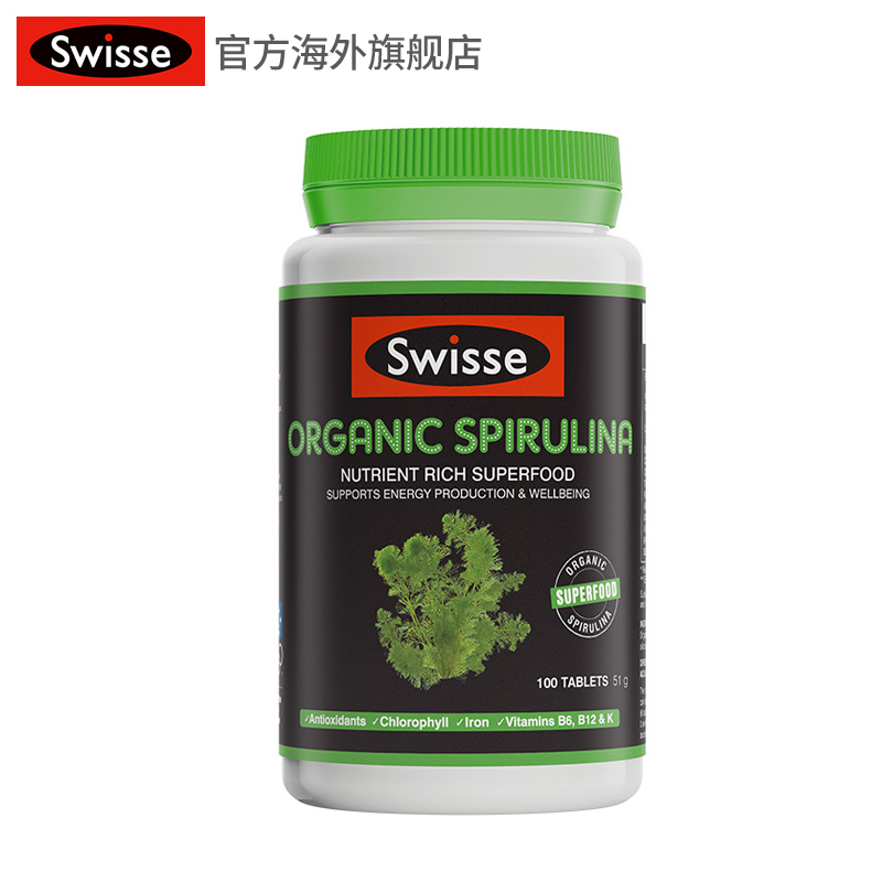 澳洲原装进口swisse有机天然高浓度螺旋藻片养胃膳食纤维片100粒