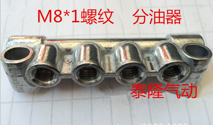 Type A oil way dispenser Oil distributor Oil splitting block M8 * 1 Resistance Lube Road Machine Bed Accessories