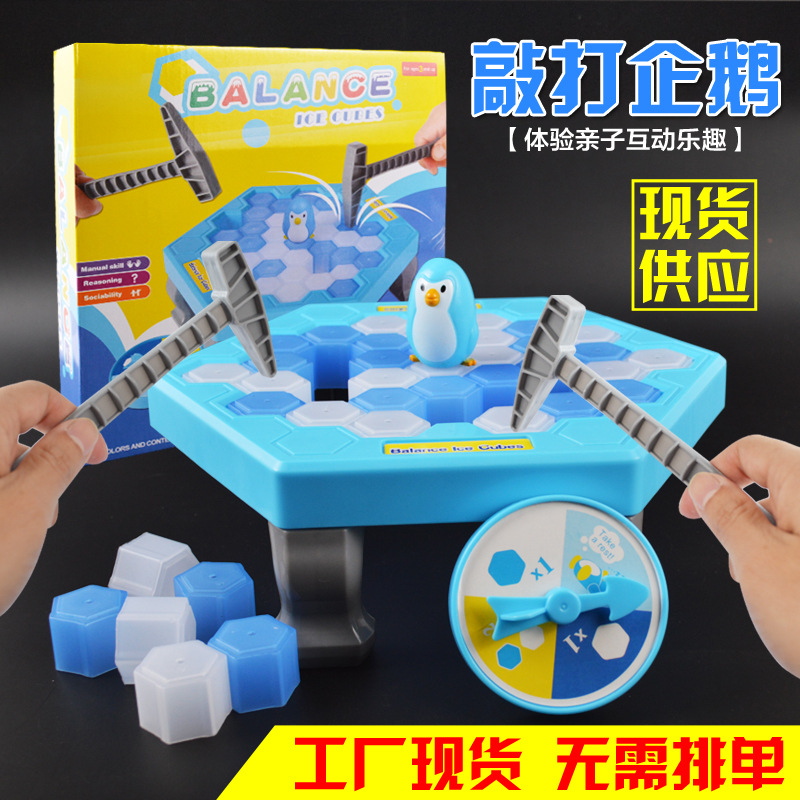 Knock on the rescue Penguin Icebreaker Ice Block Ice Block toy Field Children's tabletop game Parenting Interactive Puzzle Toys