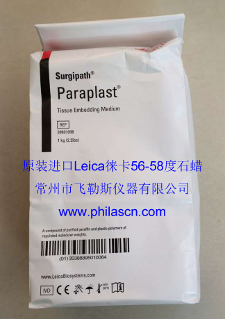Imported Leica Leica Leica scale granular pathological tissue slice embedded 56-58 paraffin wax 39601006