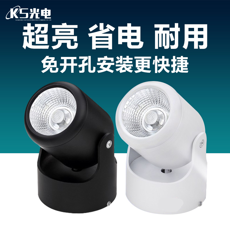 Ming LED Spotlight Shop Clothing Store assembled track ceiling suspension ceiling COB spotlight fixture white black