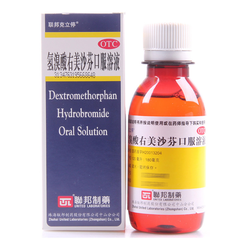 联邦克立停 氢溴酸右美沙芬口服溶液 120ml 干咳 上呼吸道感染