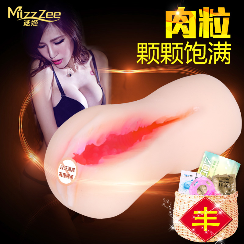 男用自慰器处女逼真真阴臀阴道飞机杯名器倒模抽插撸撸情趣性用品