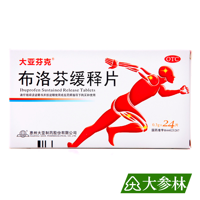 大亚芬克 布洛芬缓释片 0.3g*24片 关节痛 神经痛 肌肉痛 偏头痛
