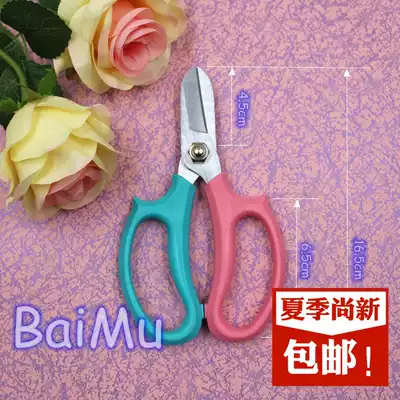 Round head floral scissors pruning shears flower flower art scissors flower arrangement special cutting flower scissors flower arrangement cutting flower shop tools supplies