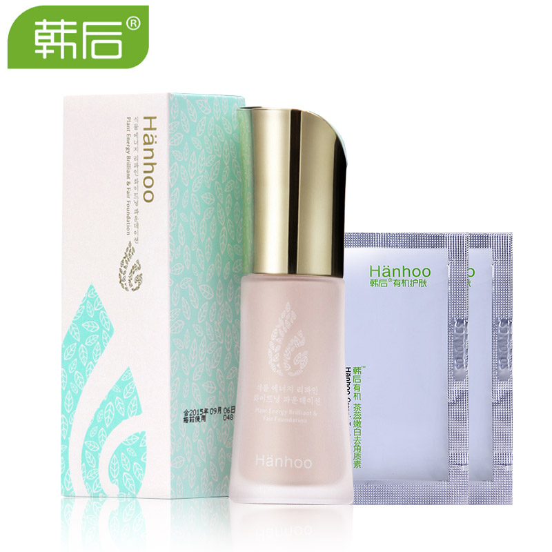 韩后植物能量焕彩光感皙白粉底液30g遮瑕保湿控油化妆品