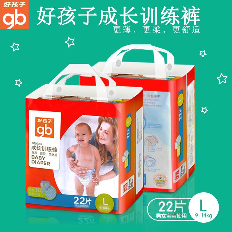 好孩子婴儿成长训练裤 宝宝拉拉裤大号L22片婴儿裤型纸尿裤尿不湿