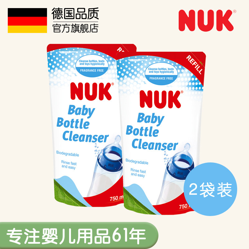 nuk��ƿ��ϴҺnuk������ƿ�;���ƿ��ϴҺ750ml����