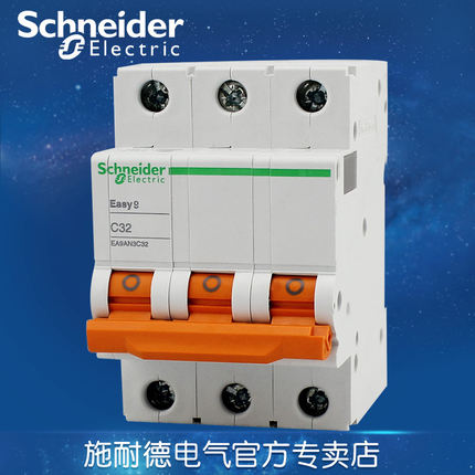 Schneider Electric breaker air switch 380V 3P C32A three-phase electric open EA9AN3C32