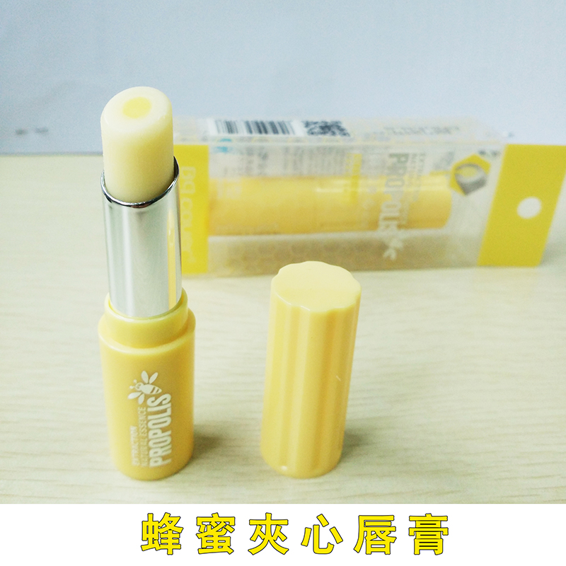 佩翘封面 蜂蜜夹心润唇膏滋润保湿防干裂 香甜水润光泽 无色 正品
