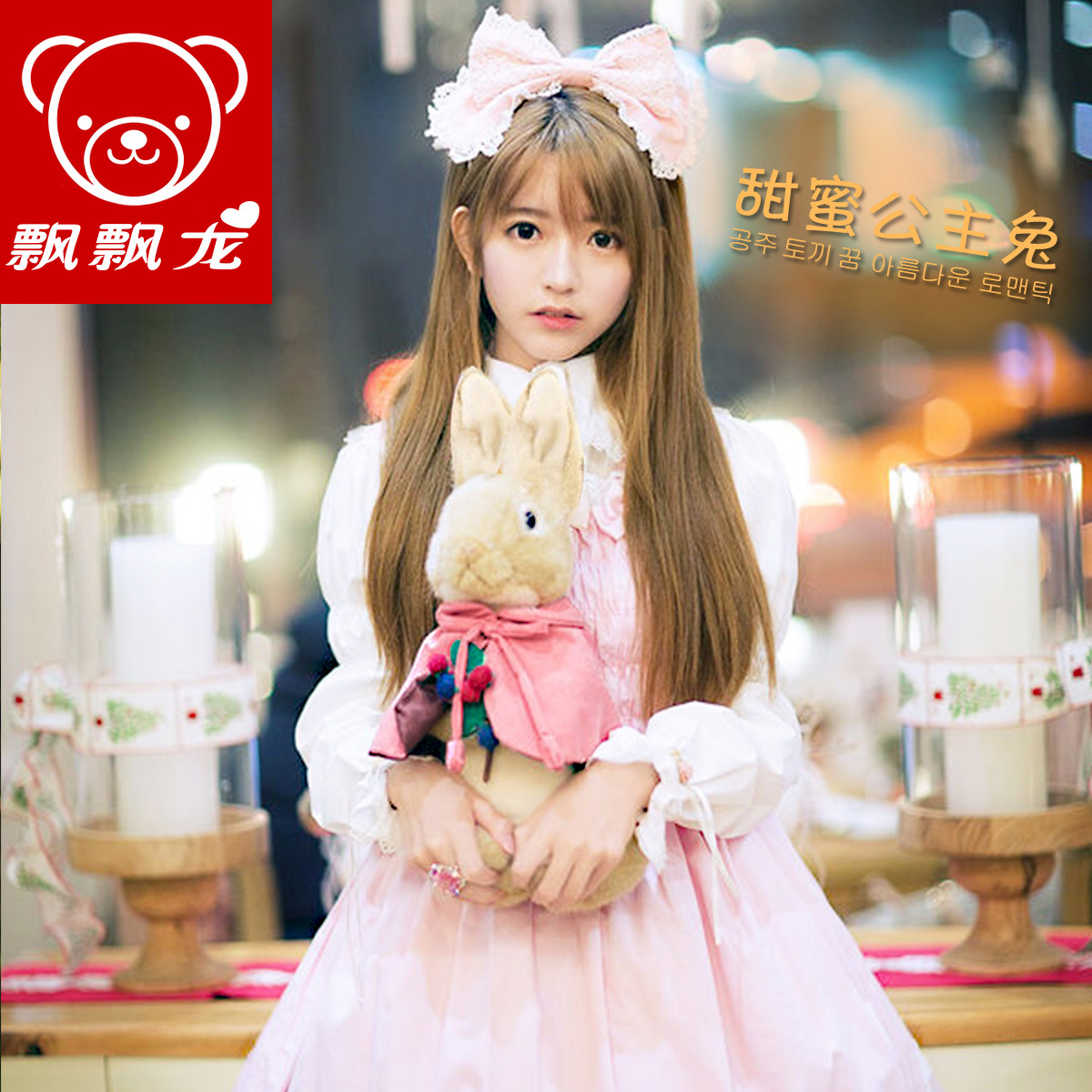 ƮƮ��ë����żJY8473