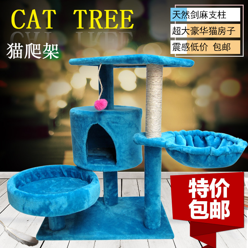 Cat climbing cat and cat tree with cat spoonful of cat spoonful of cat litter with cat grabbing plate sword and sisal cat Cat Toy Cat Toy Cat Villa-Taobao
