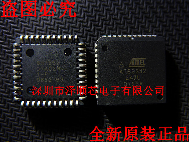 Zeshun core) AT89S52-24JU PLCC44 single chip (only original)