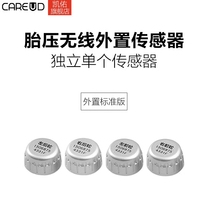 CAREUD Kaiyou tire pressure monitor wireless external sensor original imported Freescale imported chip