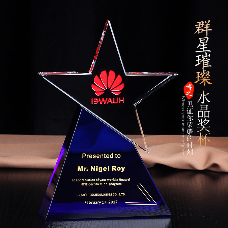 Pentagram Crystal Trophy Custom Upscale Creative Medal Mandating License Plate for Excellent Employee Prizes Lettering