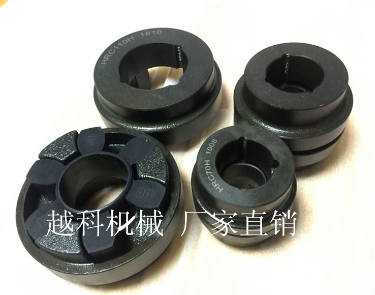 Manufacturer direct selling HRC cast iron plum flower type elastic coupling plum cushion large torsion buffer rubber hair black handling