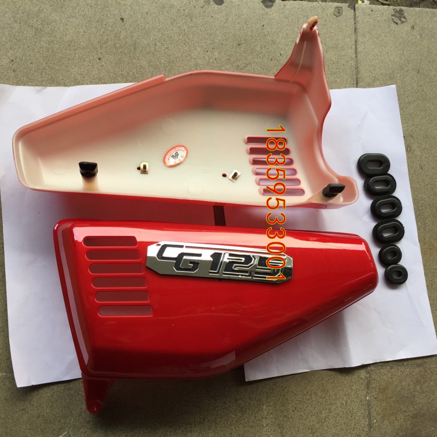 Locomotive accessories apply Honda 125 side cover ZJ125 side cover old section CG125 battery back cover XF125 protective cover