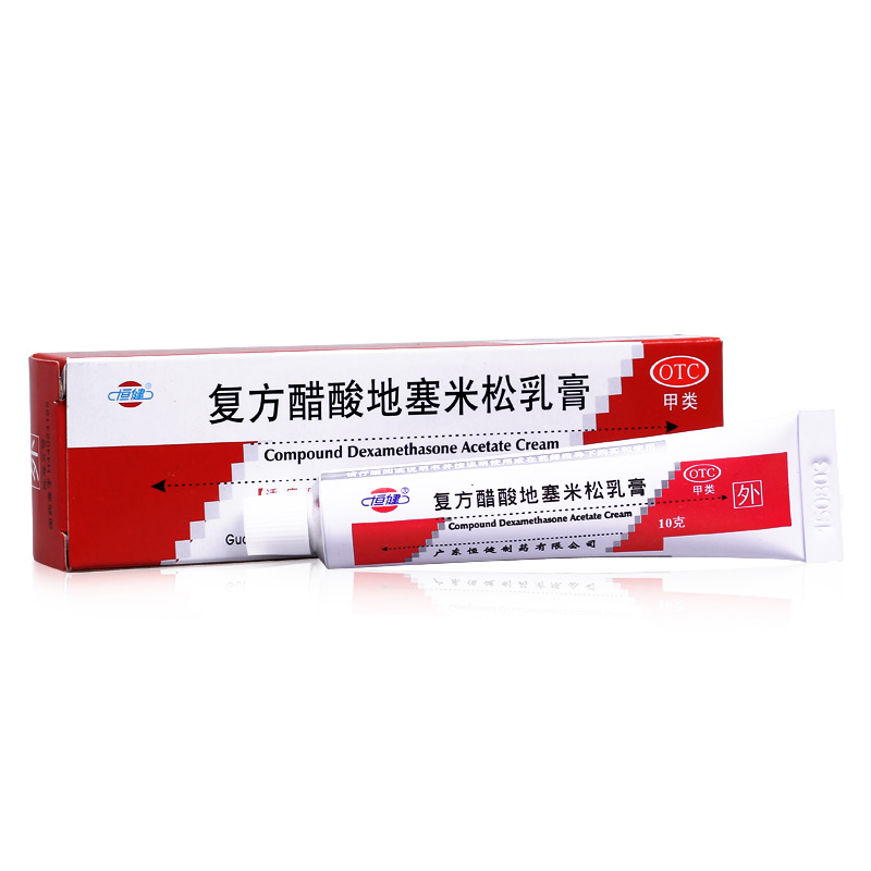 恒健 复方醋酸地塞米松乳膏 10g 用于局限性搔痒症 接触性皮炎