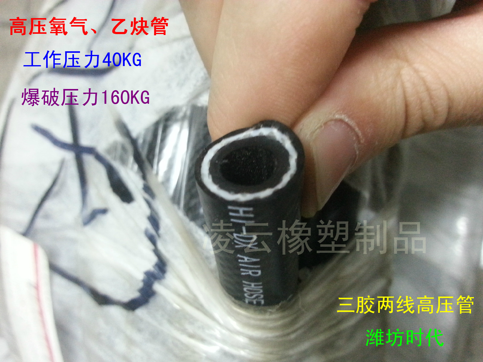 Weifang Times hyperbaric oxygen trachea acetylene pipe three glue two line high pressure pipe working pressure 40KG