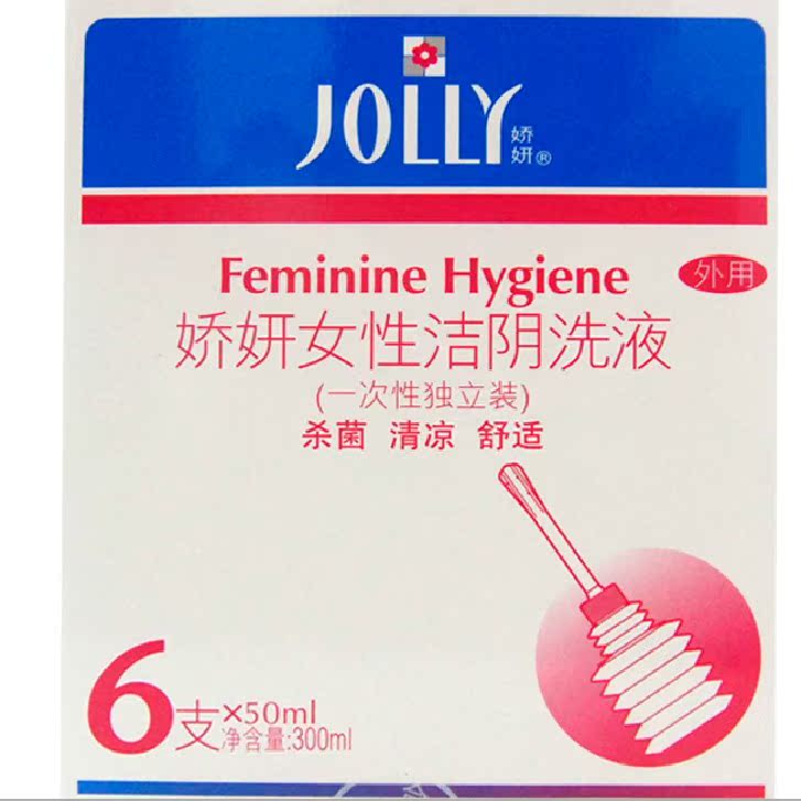 娇妍女性洗液6瓶*50ml 一次性独立包装 清凉舒适