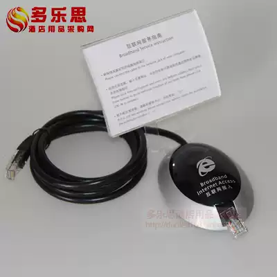 Hotel room dedicated online treasure desktop network cable box network route fixed seat with signs can be printed hotel LOGO