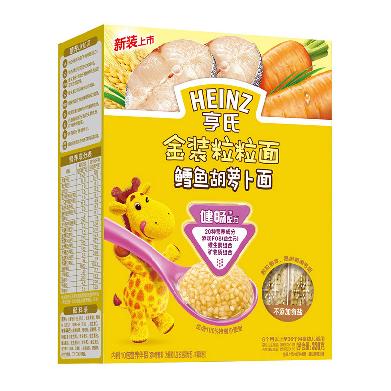 【天猫超市】亨氏婴儿辅食 鳕鱼胡萝卜面320g 宝宝金装粒粒面条