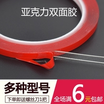 Car double-sided adhesive super force No mark fixing transparent acrylic waterproof high temperature resistant 3 m not residual