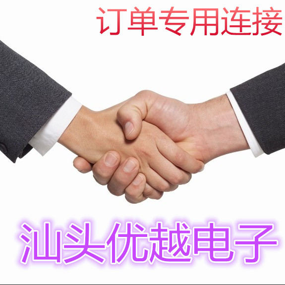 (Superior Electronics) Orders are taken directly according to the amount