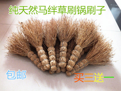 Brush pot brush kitchen household restaurant dishwashing natural handmade horse trip grass root frying pan non-stick pot clean non-coconut palm