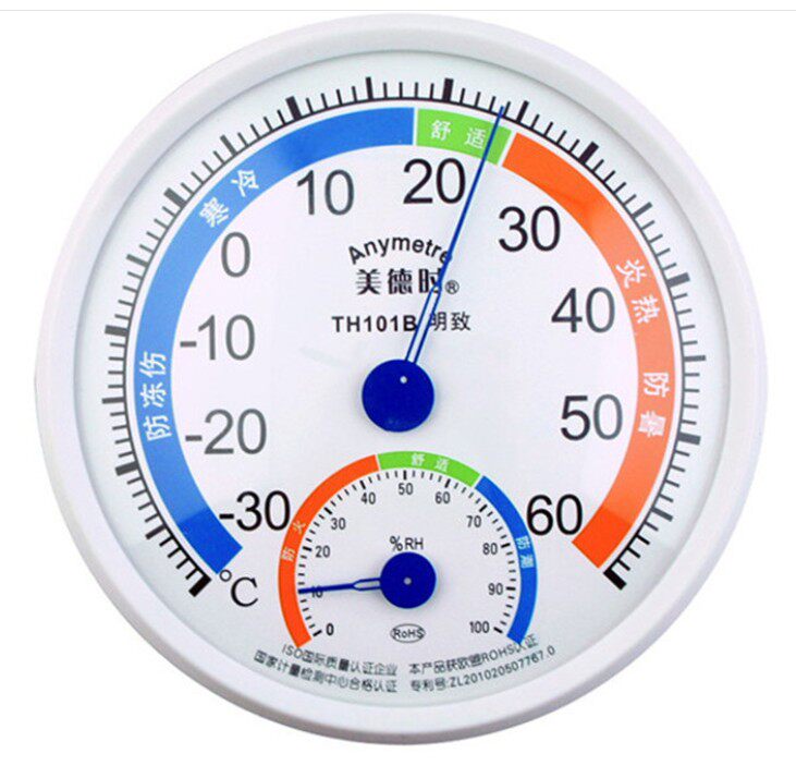 Meide Time AnymetreTH101B Thermometer Household High Precision ABS New Material White Bottom White Frame with Bracket