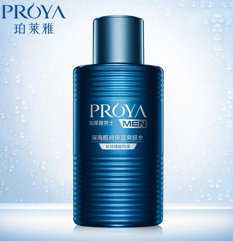 PROYA/珀莱雅男士深海酷润保湿爽肤水135ml 补水保湿滋润