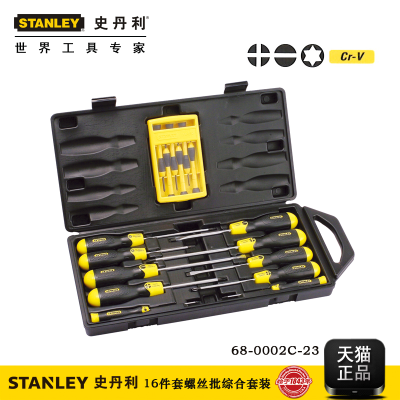 Stanley toolkit 16 screwknife set mobile screwknife laptop watch screwknife set