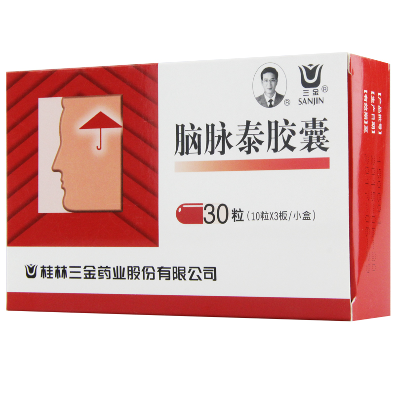 三金 脑脉泰胶囊 0.5g*30粒/盒