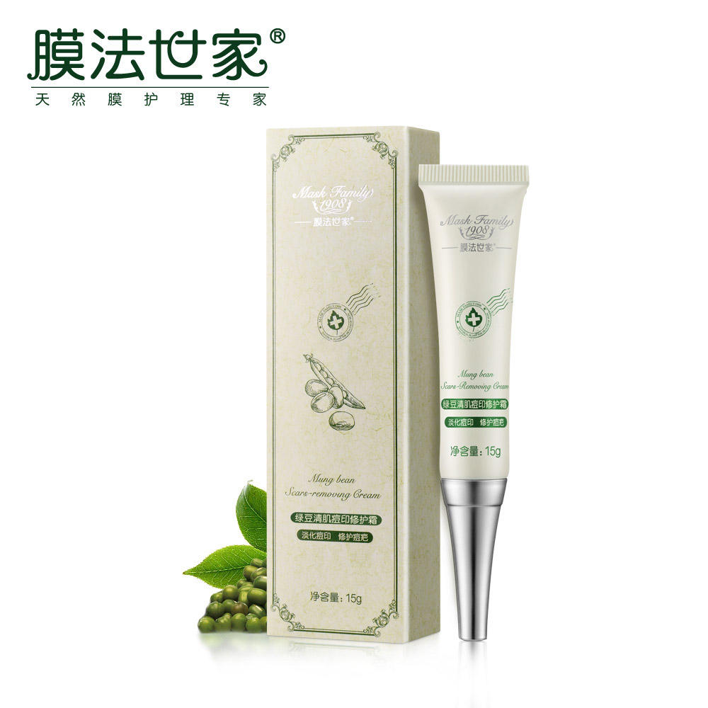 膜法世家绿豆清肌痘印修护霜15g 淡化痘印抗痘控油细致毛孔正品