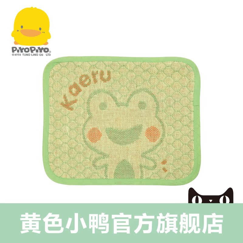 黄色小鸭 哈皮蛙系列 婴幼儿亚草枕垫 510031