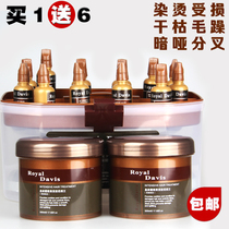 Han High Nutritional Hair Film Inverted film Essential Oils Suit Flexo Wang Care Dye Hot Repair Dried Wiouts Water Tonic oil crème