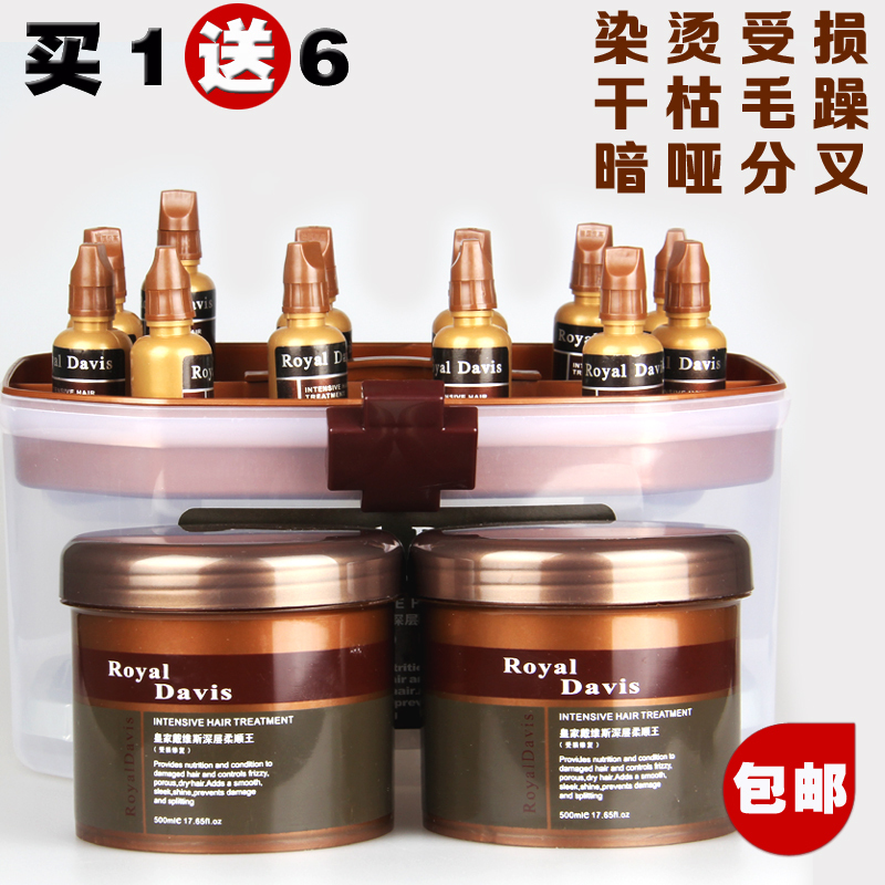 Authentic Henkel Nutritional Hair Mask and Essential Oil Set, Smoothness King Care, Repair for Dyed and Permed Hair, Hydrating and Moisturizing Hair Treatment