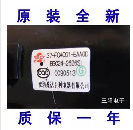 Original dress TCL high-pressure bag BSC24-2626S 37-FCAT01-EAAOD spot supply