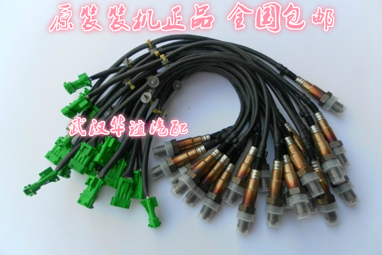 Citroen Fukang Elysee 16V Senna C5 triumph front oxygen sensor German Bosch and domestic Bosch