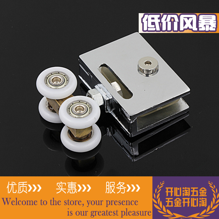 Glass Sliding Door Shower Room Wardrobe Cabinet Sliding Door Square Single Hole Frameless Glass Sliding Door Hanging Wheel Sliding Pulley