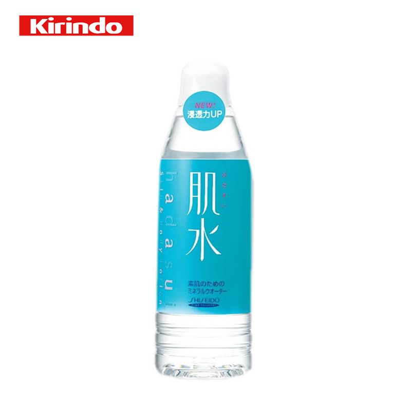 日本直邮kirindo 日本进口资生堂肌水持久保湿滋润补水400ml