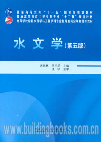 普通高等教育