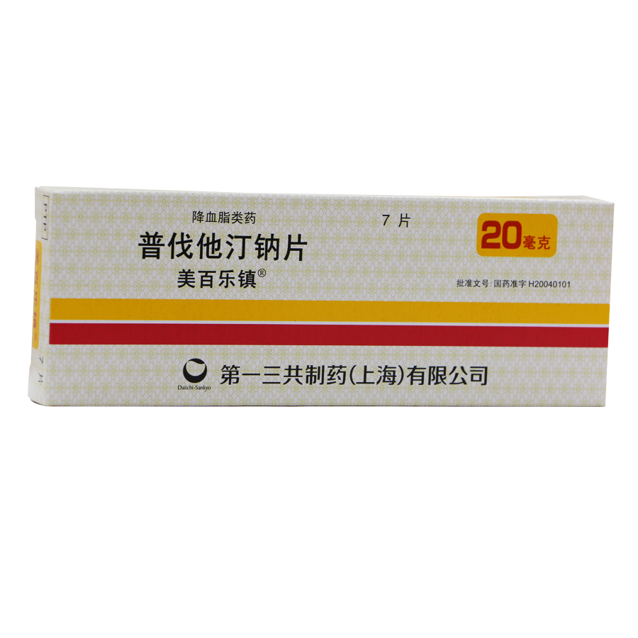 美百乐镇 美百乐镇 普伐他汀钠片 40mg*7片/盒