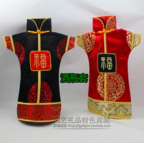 New retro wine bottle cover with blessing character wine bottle cover wine bottle dust cover wine bottle decorative cover red wine bottle cover new arrival