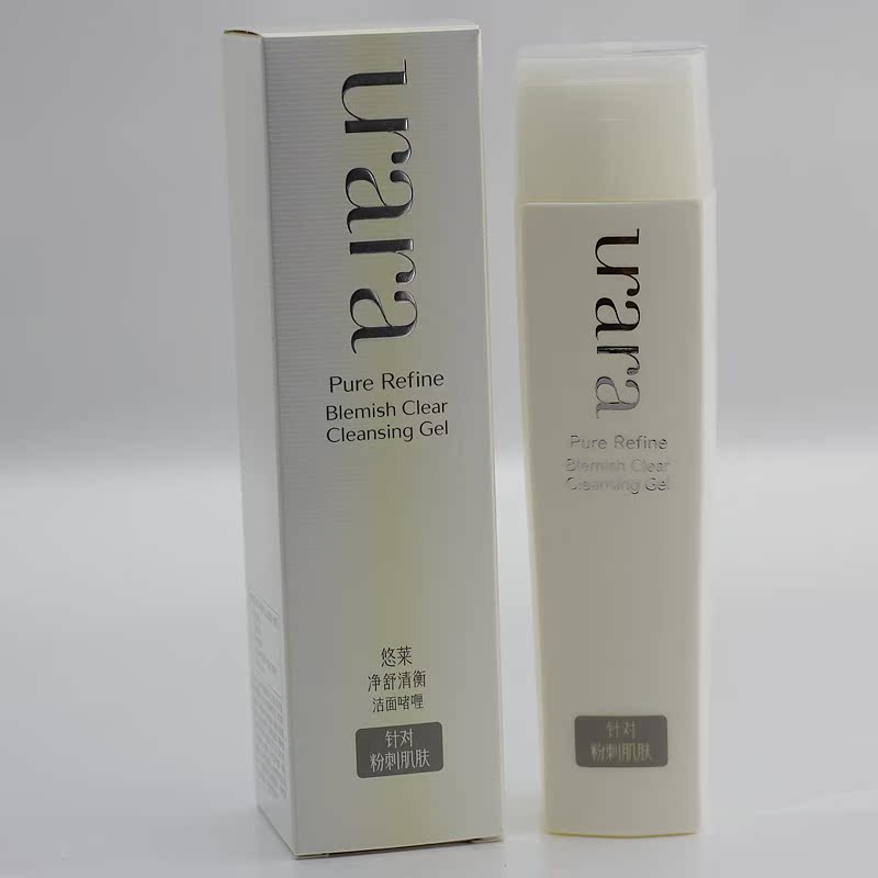 悠莱净舒清衡洁面啫喱 150ml  资生堂 洗面奶 专柜正品化妆品
