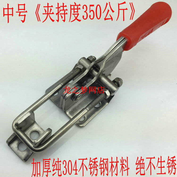 Mid-number 304 stainless steel clamp adjustable lock clamp buckle box Accessories Door Bolt type Quick clamp
