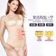 Cơ thể điêu khắc quần áo bụng giảm béo siêu mỏng eo vest cơ thể phụ nữ đốt cháy chất béo của cơ thể mà không có hình dạng hình trên cơ thể áo giữ nhiệt Siêu mỏng