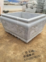 Stone carving blue stone fish tank marble fish tank rectangular fish tank antique old fish tank stone tank small fish tank flower pot