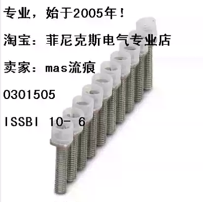 Tax-included Double Crown Phoenix original terminal block short strip 0301505 SSBI 10-6