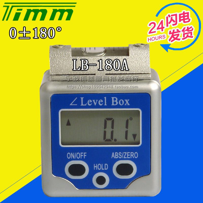 With Blisters Metal Magnetic Digital Display Inclinometer Box Electronics Horizontal Ruler Angle Gauge Angle ± 180 °